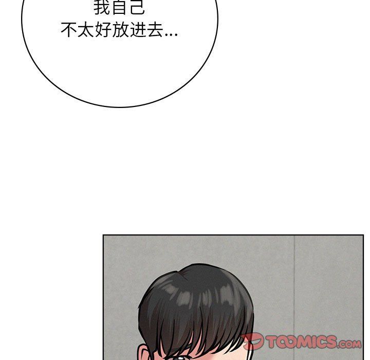屋檐下的光第40话