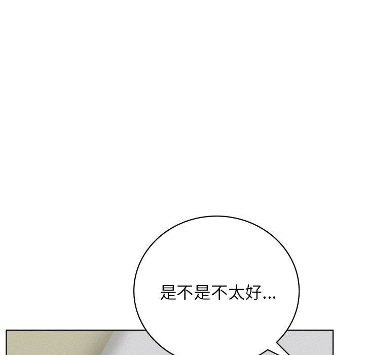屋檐下的光第40话