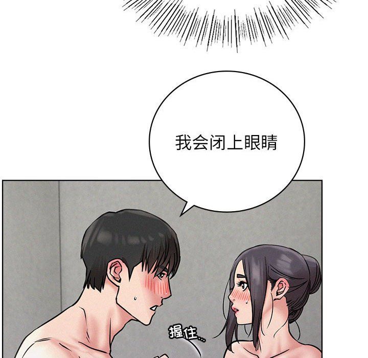屋檐下的光第40话