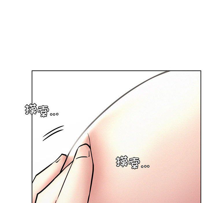 屋檐下的光第40话