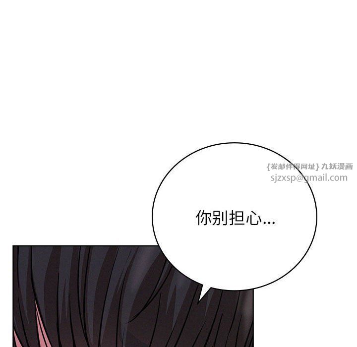 屋檐下的光第40话