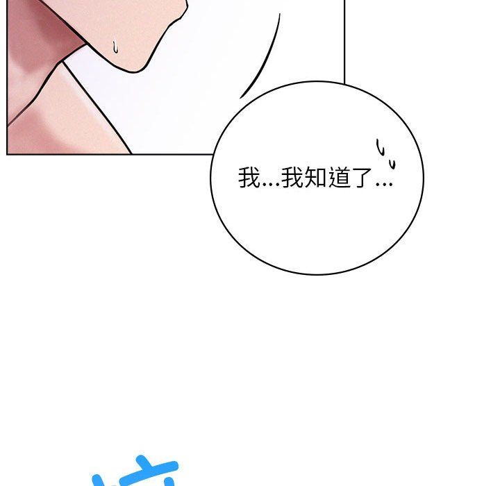 屋檐下的光第40话