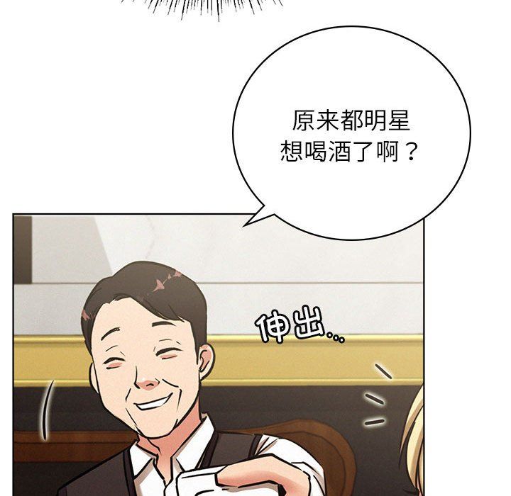 屋檐下的光第40话