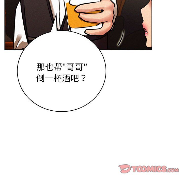 屋檐下的光第40话