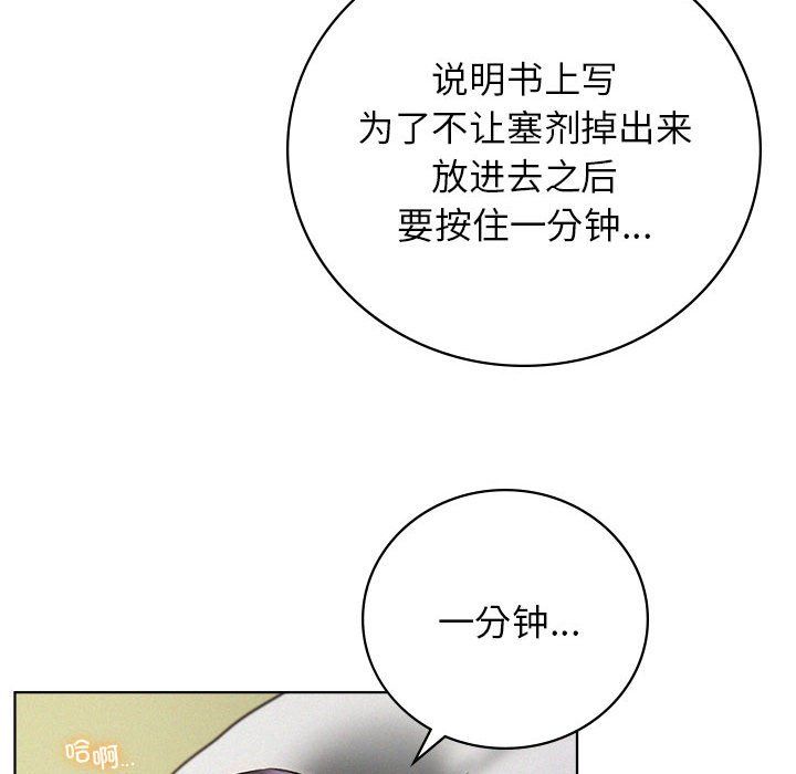 屋檐下的光第40话
