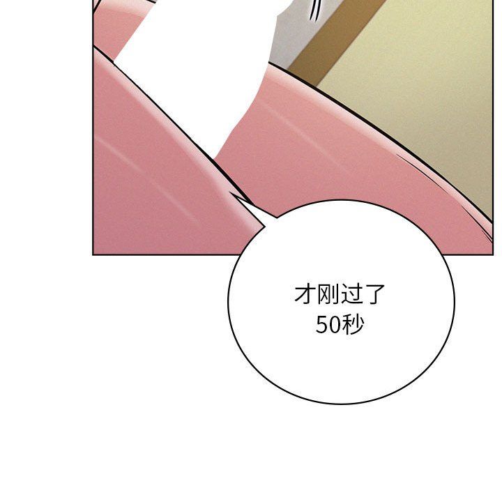 屋檐下的光第40话
