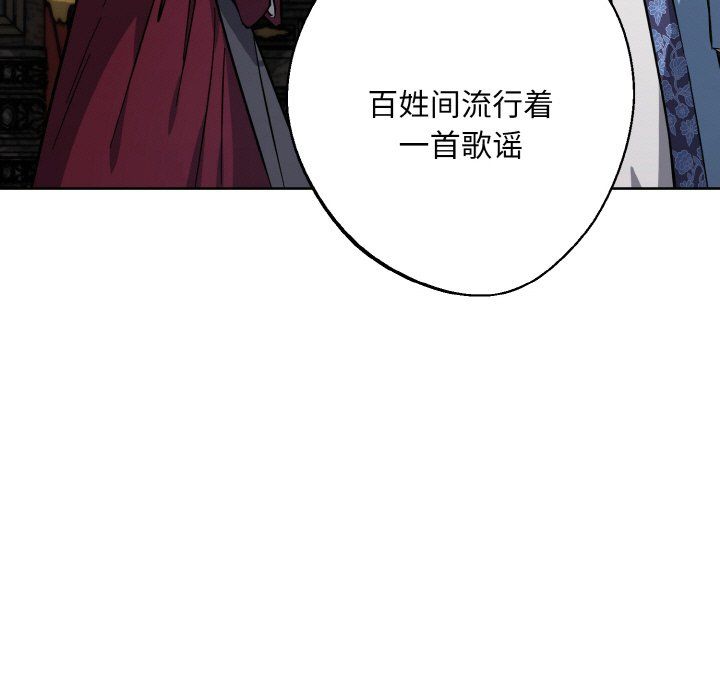 同寝第33话
