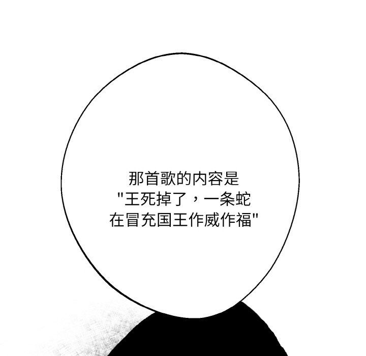 同寝第33话