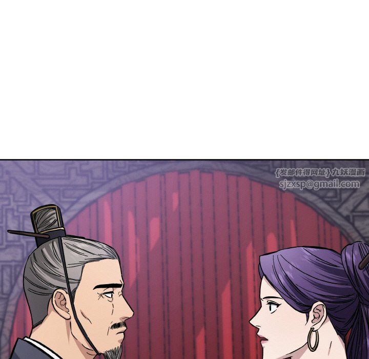 同寝第33话
