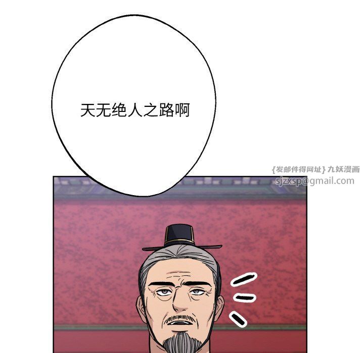 同寝第33话