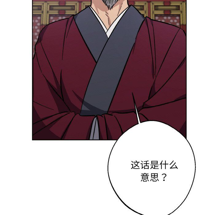 同寝第33话