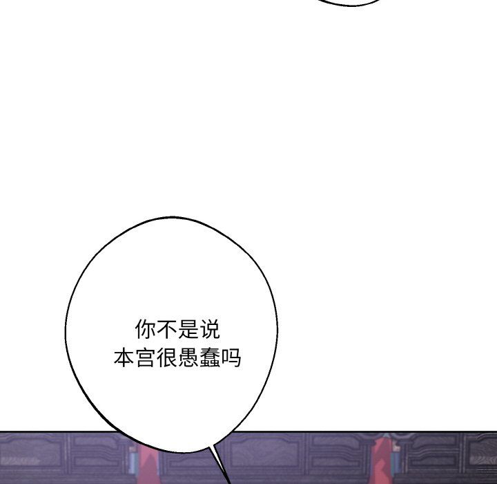 同寝第33话