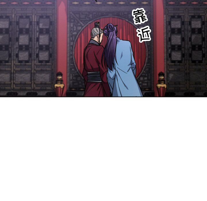 同寝第33话