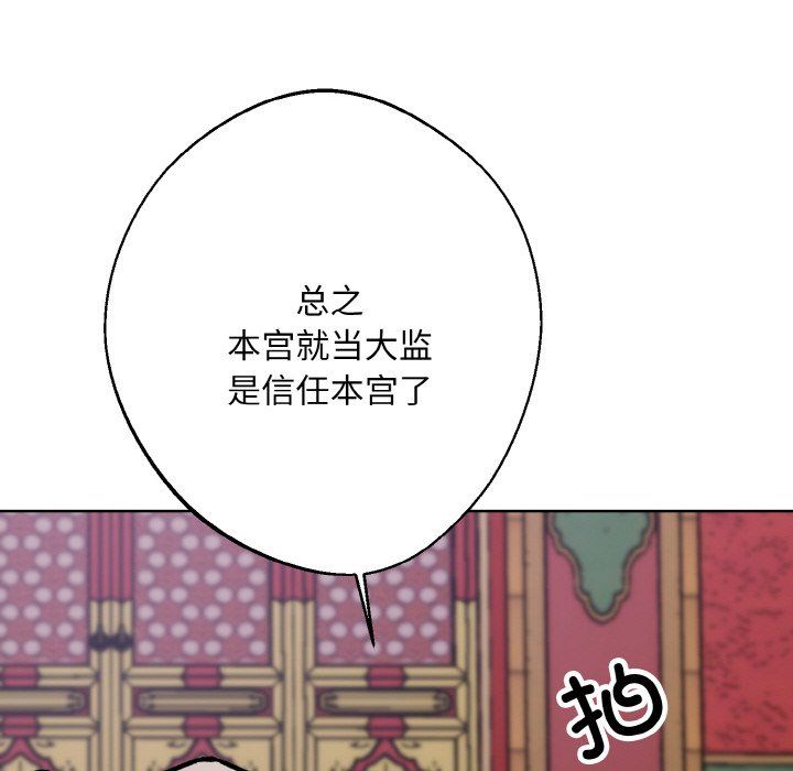 同寝第33话
