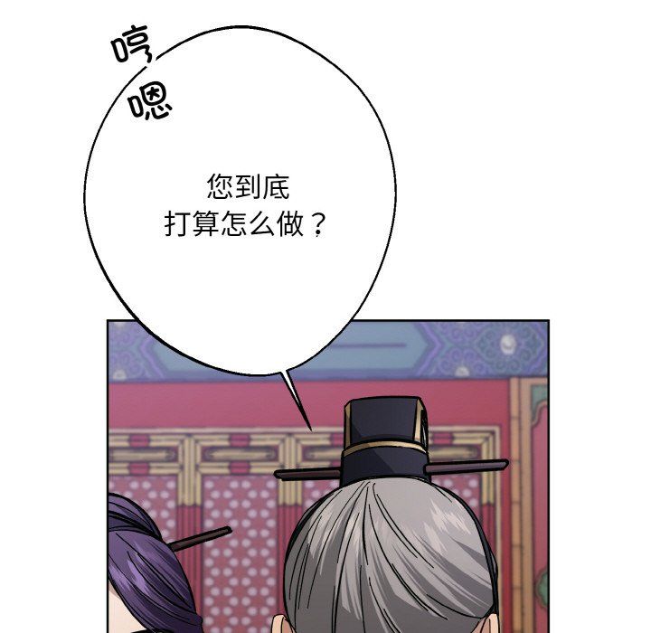 同寝第33话