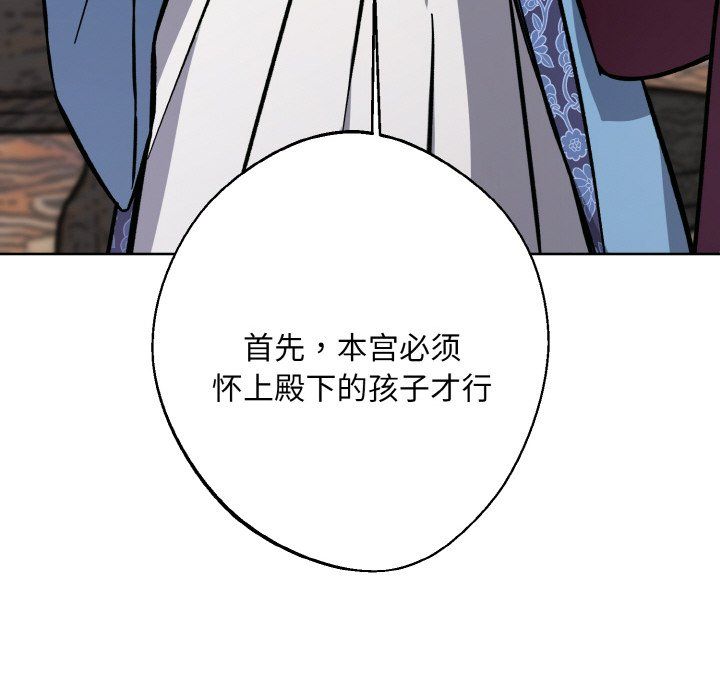 同寝第33话