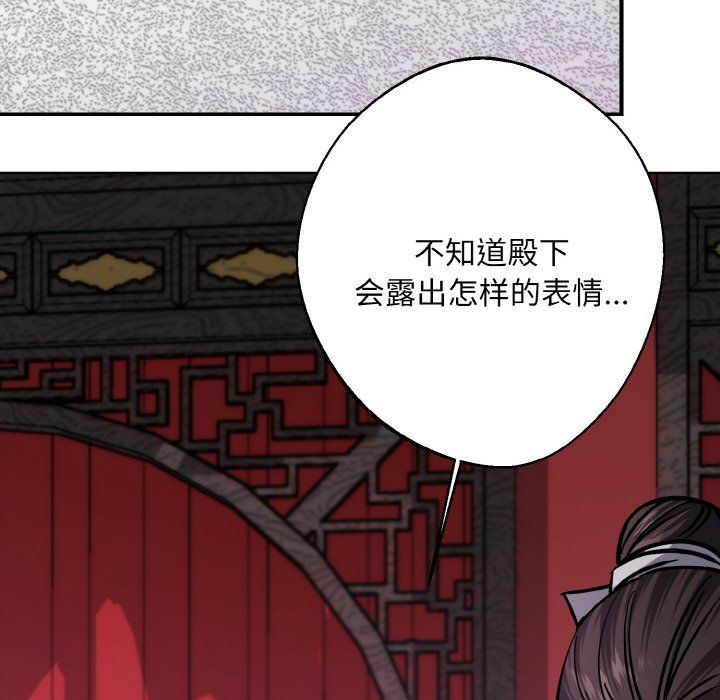 同寝第33话