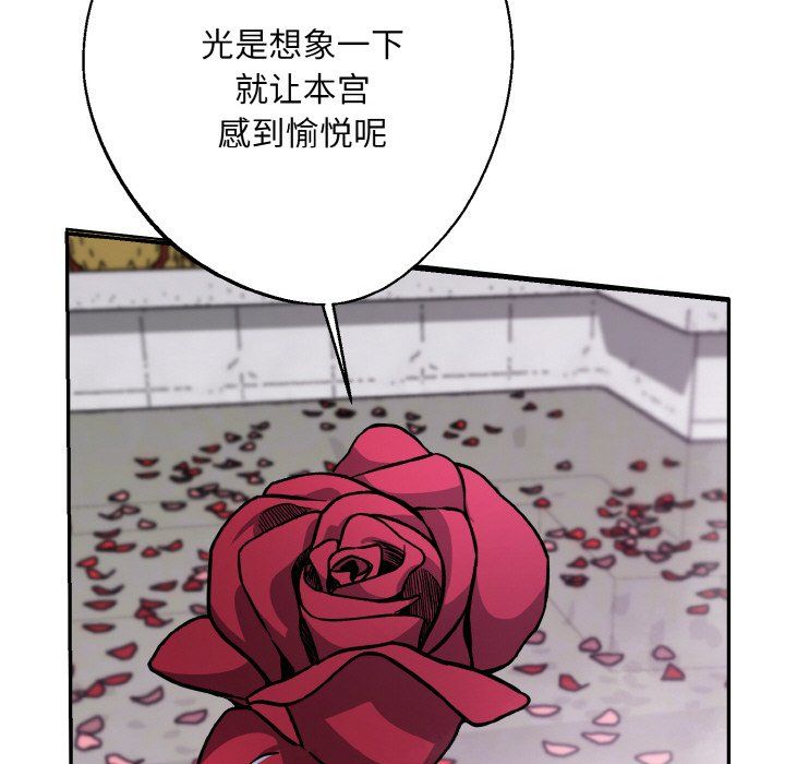 同寝第33话