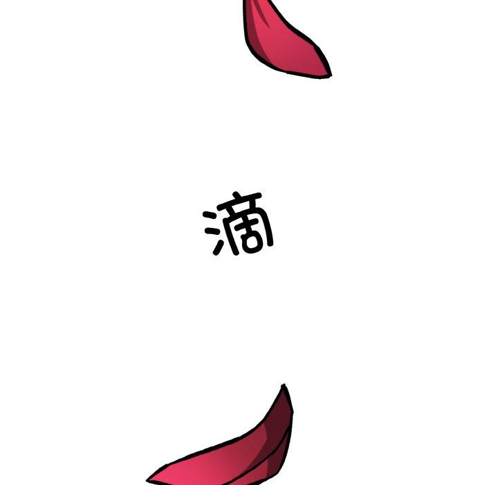 同寝第33话