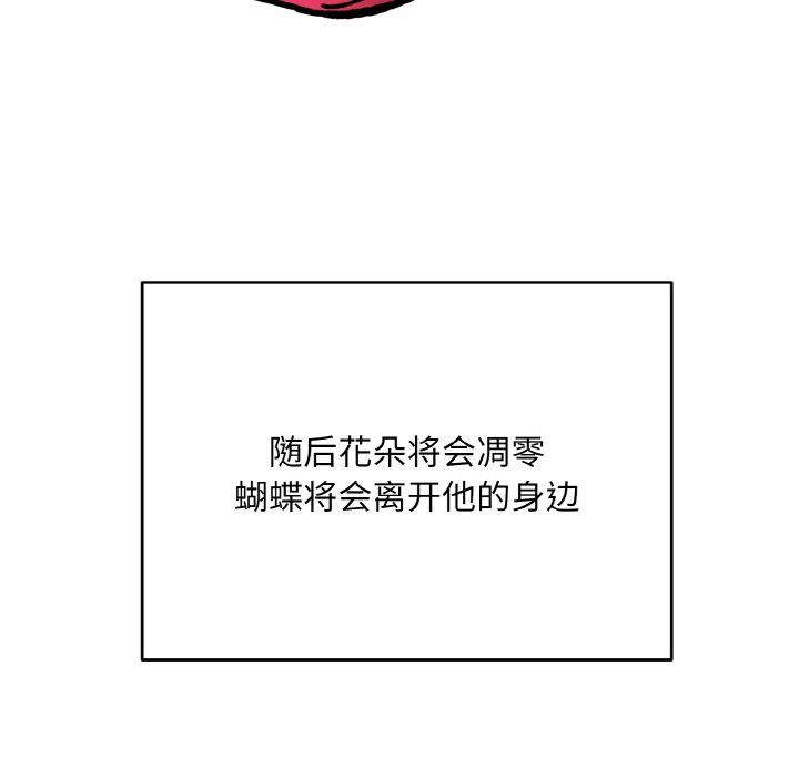 同寝第33话