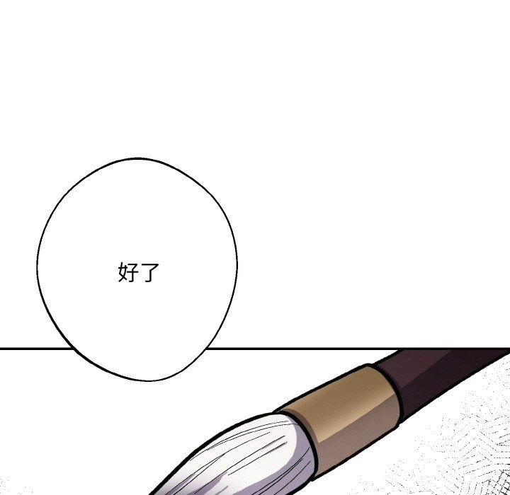 同寝第33话