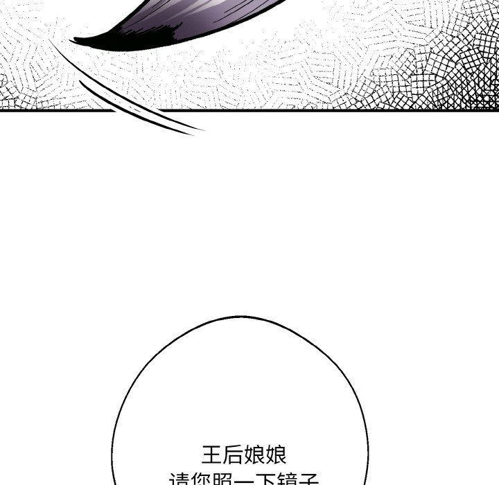 同寝第33话