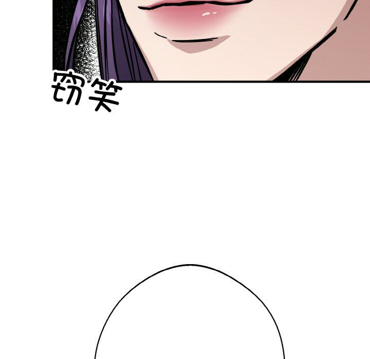同寝第33话