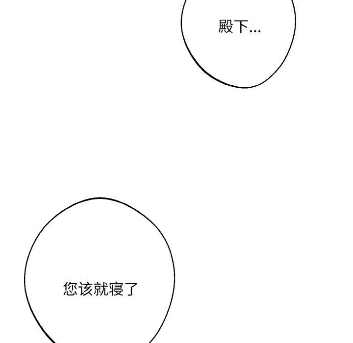 同寝第33话