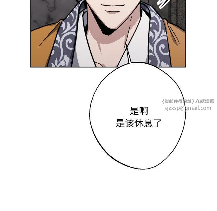 同寝第33话