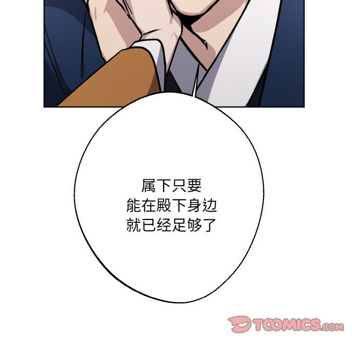 同寝第33话