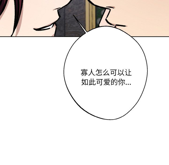 同寝第33话