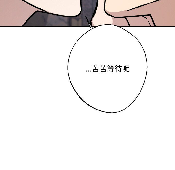 同寝第33话