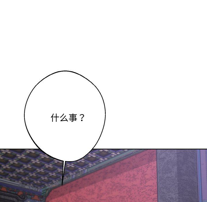 同寝第33话