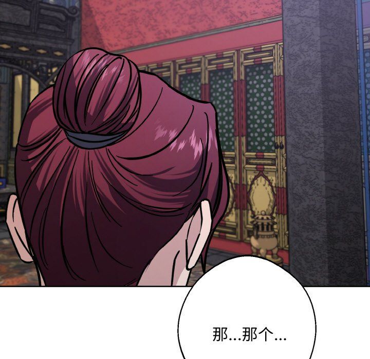 同寝第33话