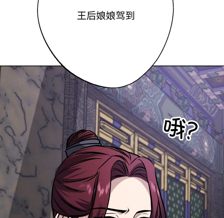 同寝第33话