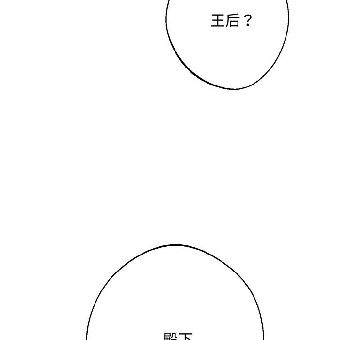 同寝第33话