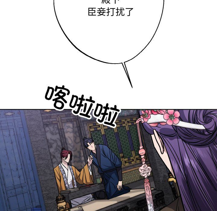 同寝第33话