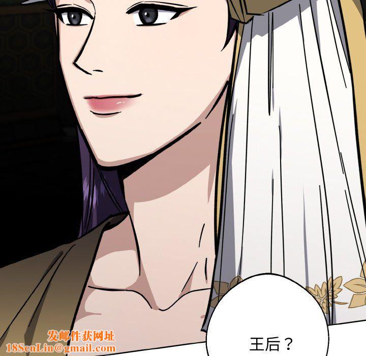 同寝第33话
