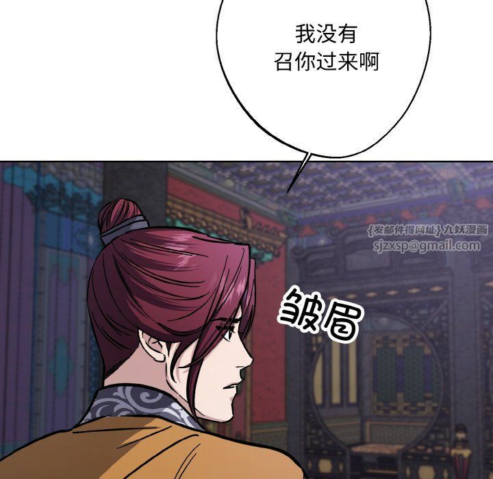 同寝第33话