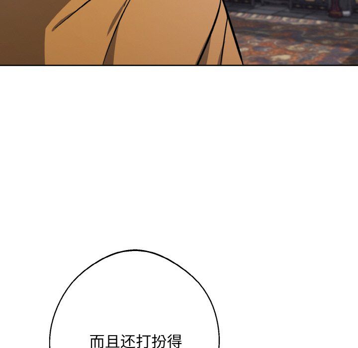 同寝第33话