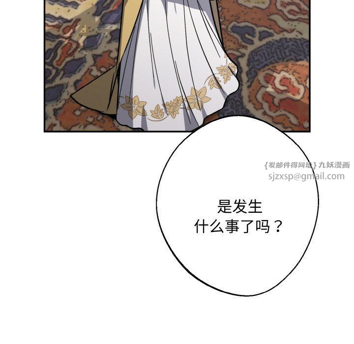 同寝第33话