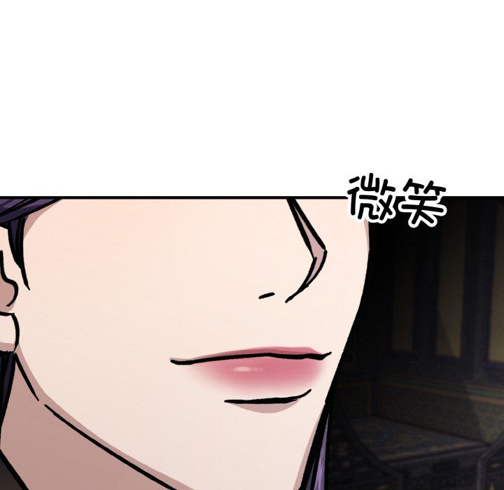 同寝第33话