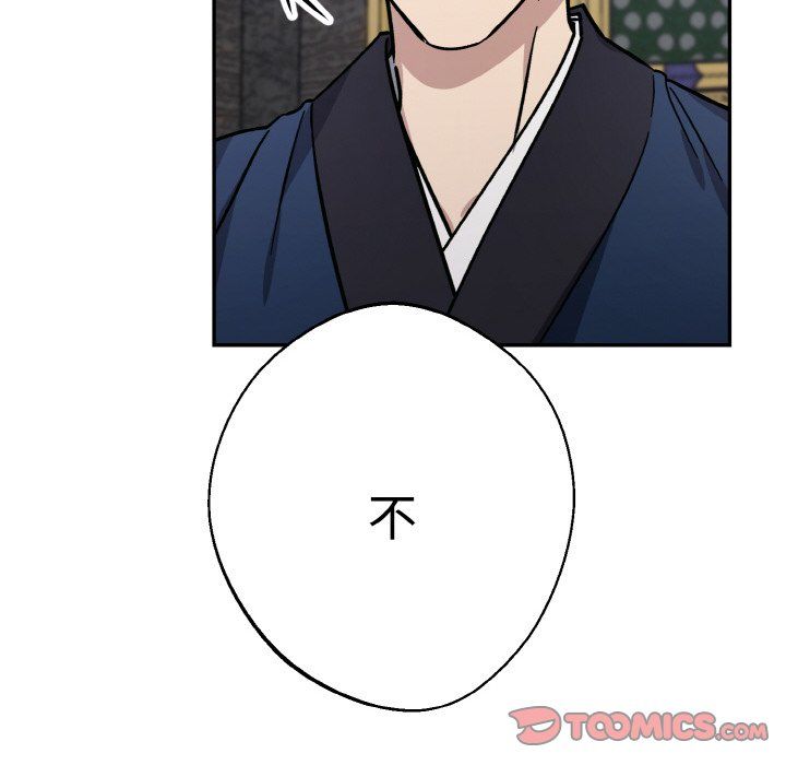 同寝第33话