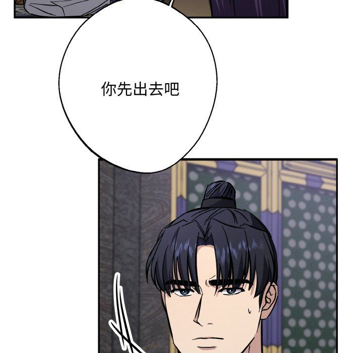 同寝第33话