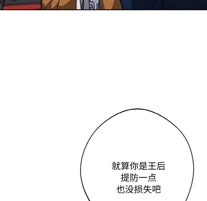 同寝第33话