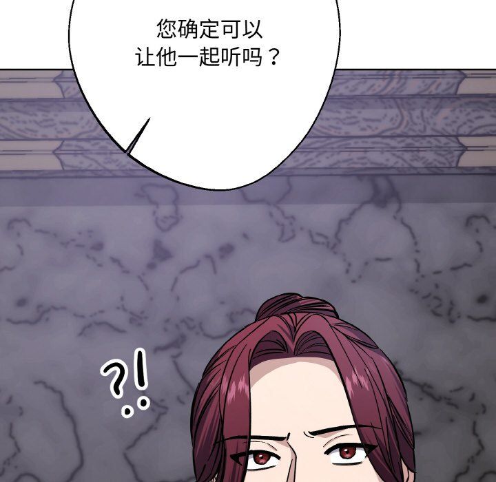 同寝第33话
