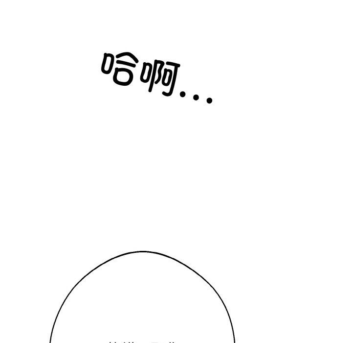 同寝第33话