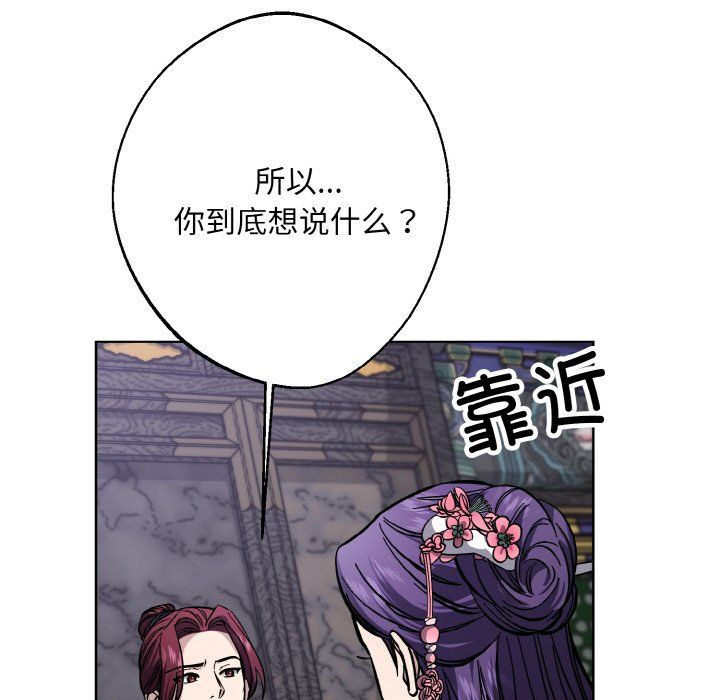 同寝第33话