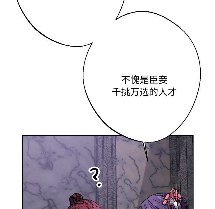 同寝第33话