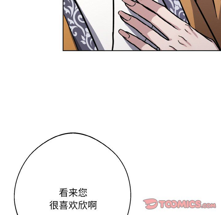 同寝第33话